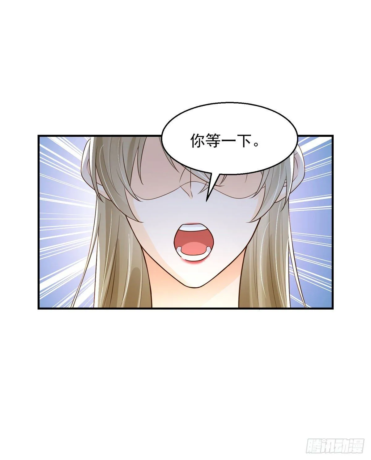 第11话 陪我睡一阵？25