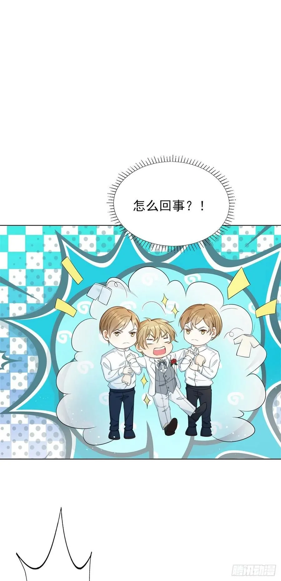 第43话 不做新娘就殉葬！17