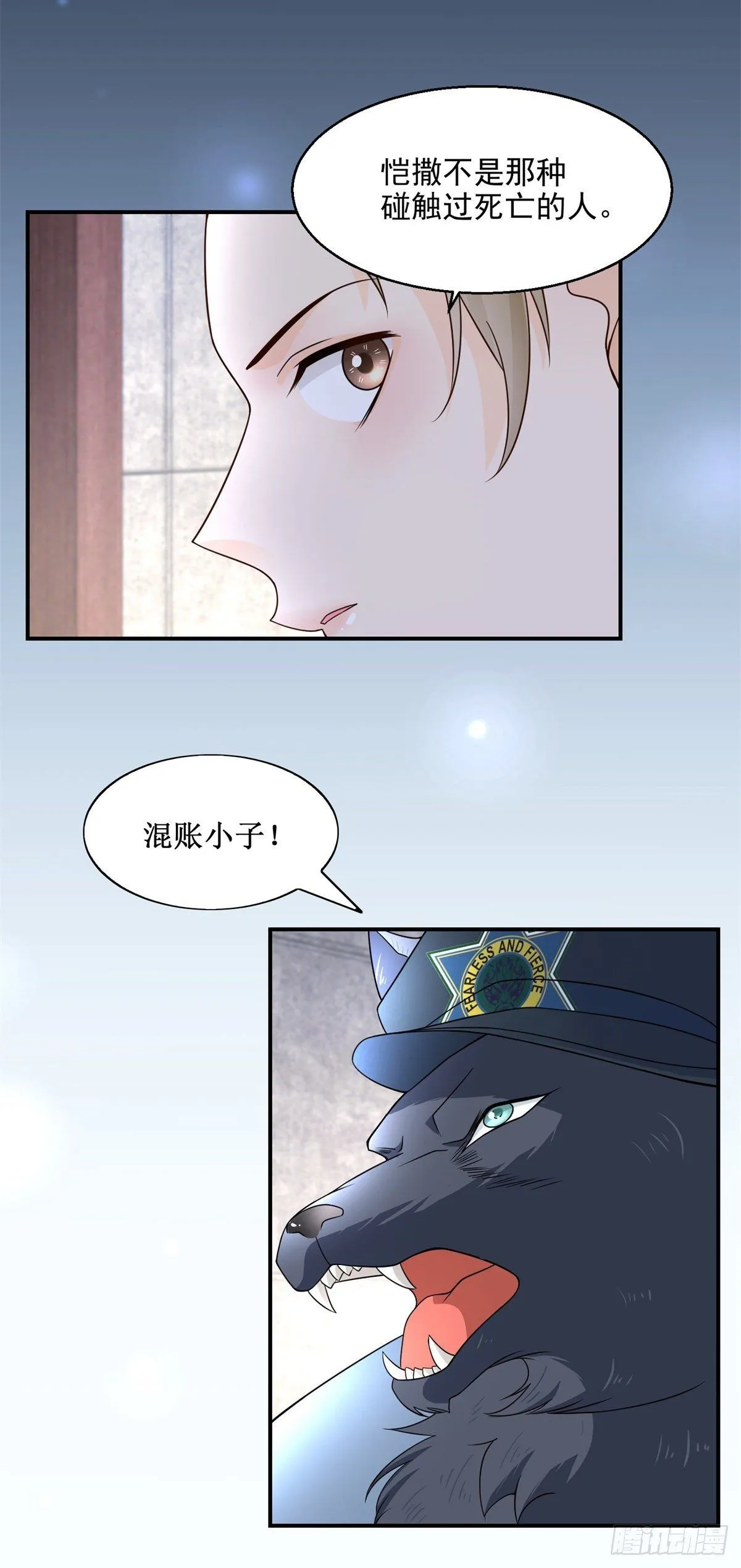 第10话 我相信凯撒！16