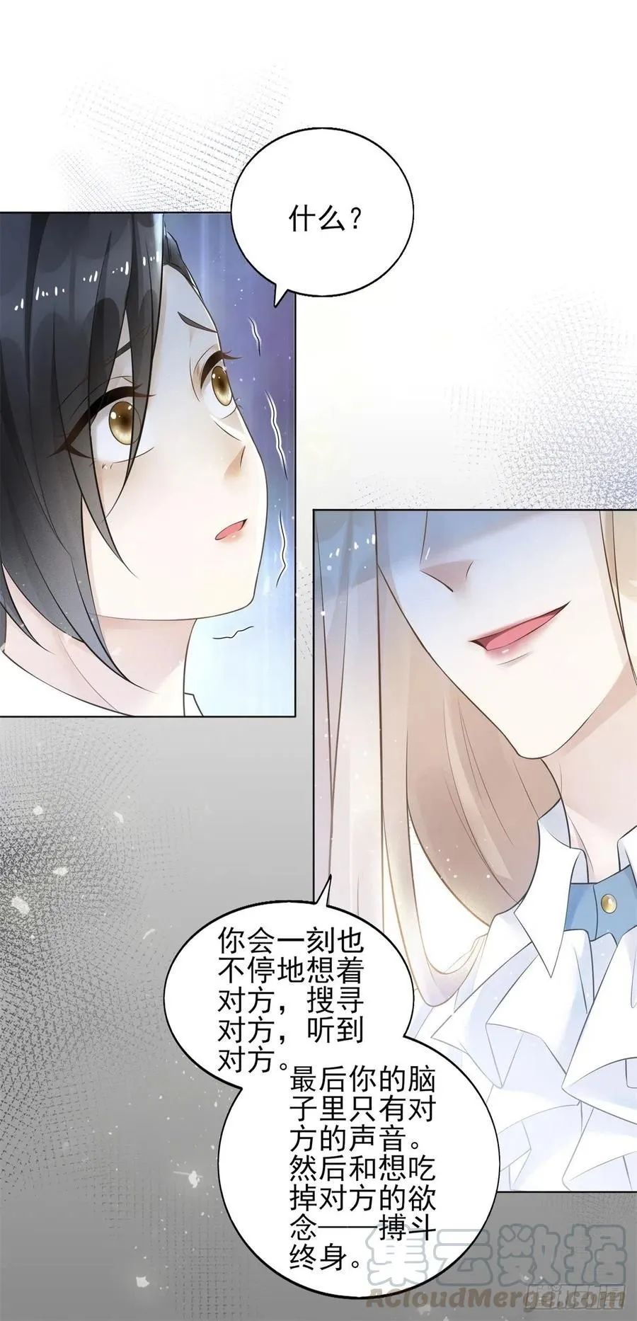 第41话 爱是弱点6