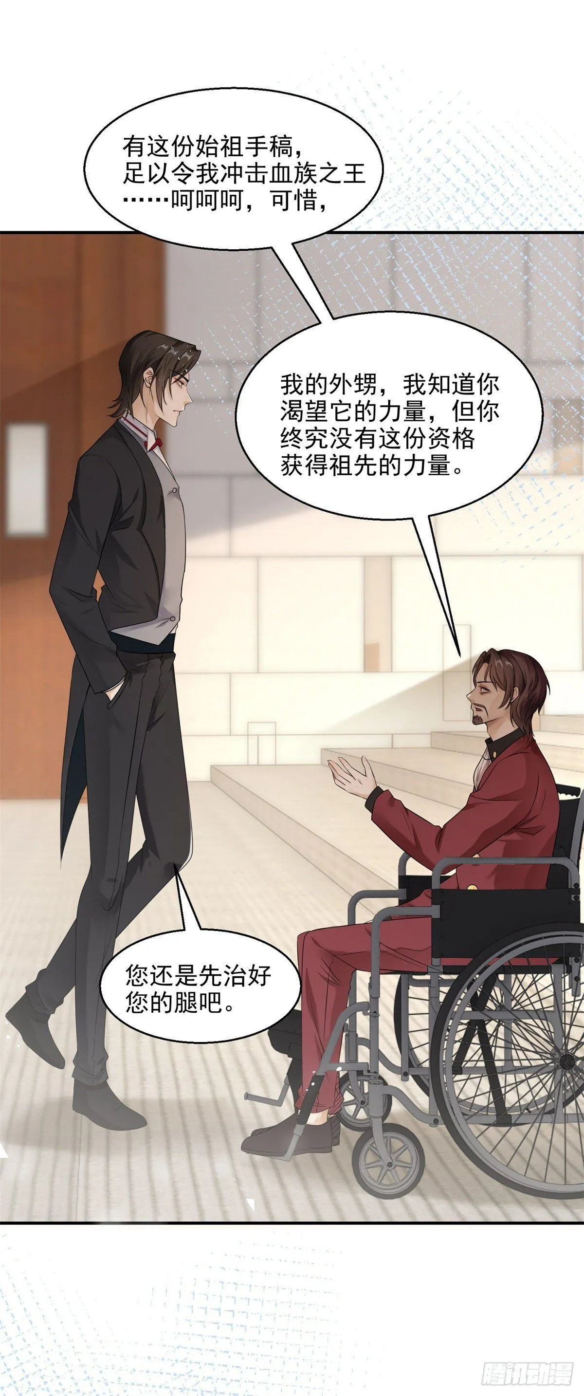 第18话 那是我的画稿16