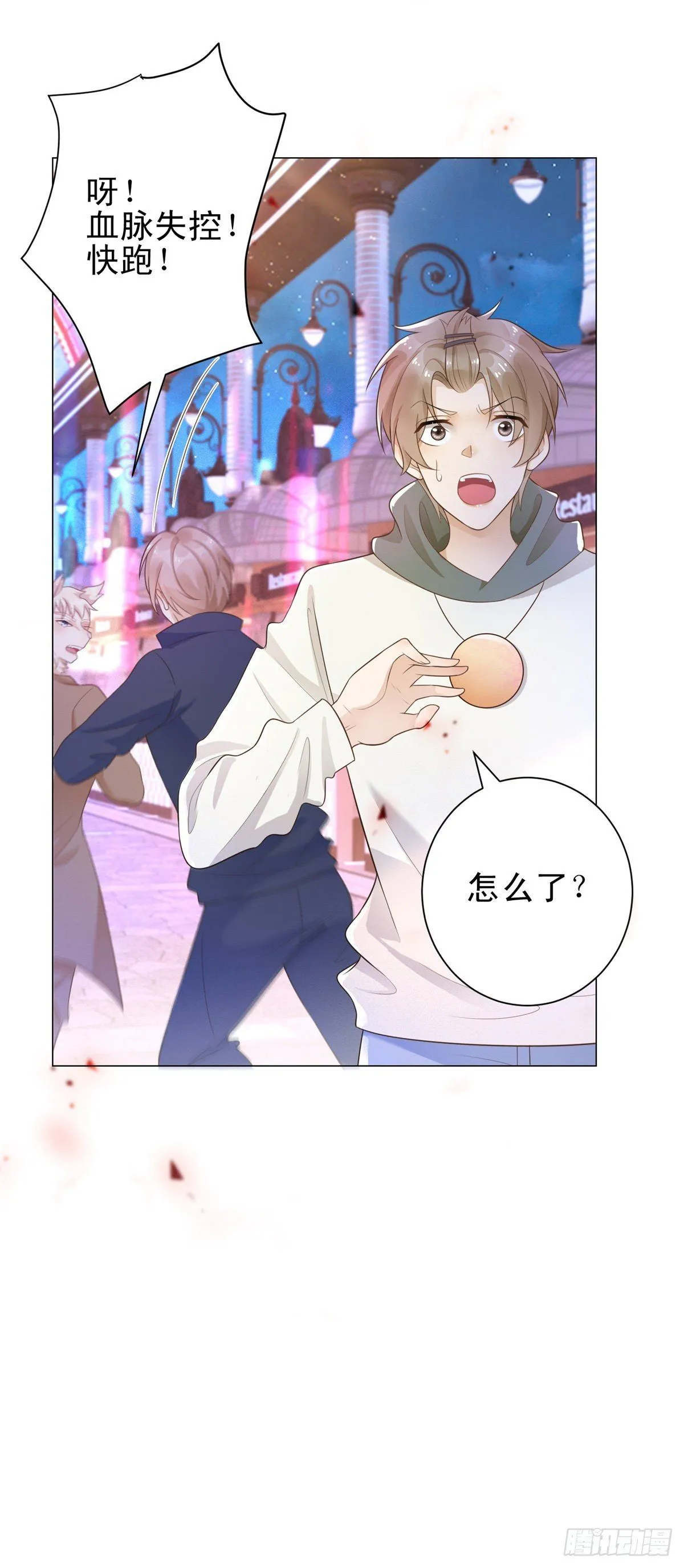 第30话 凯撒喜欢鼻涕味？！22