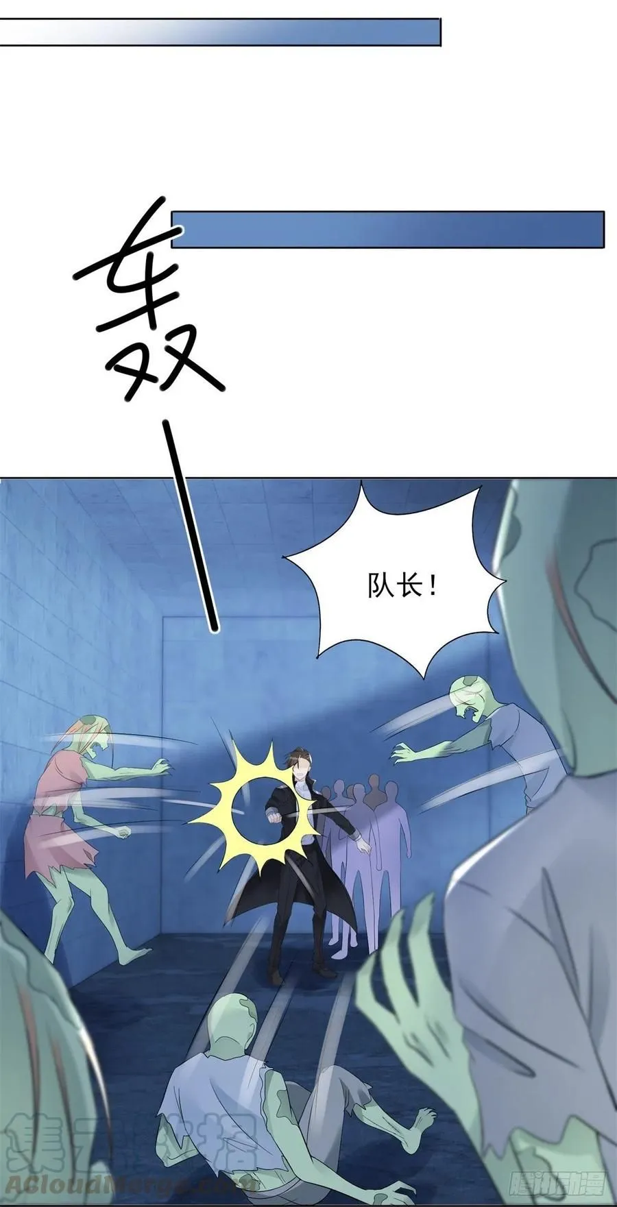 第46话 惊人的消息6