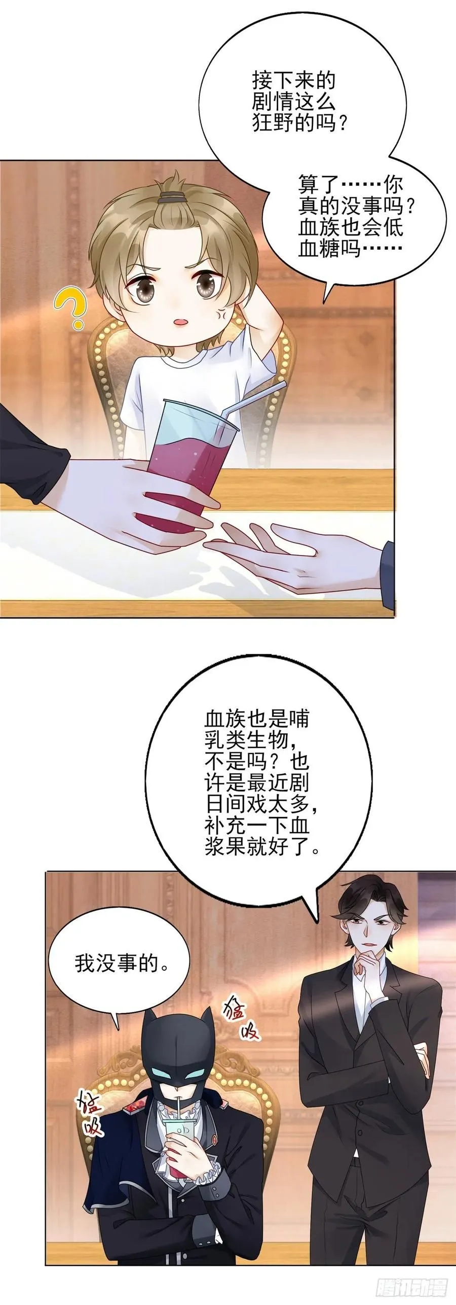 第40话 悸动的心跳11