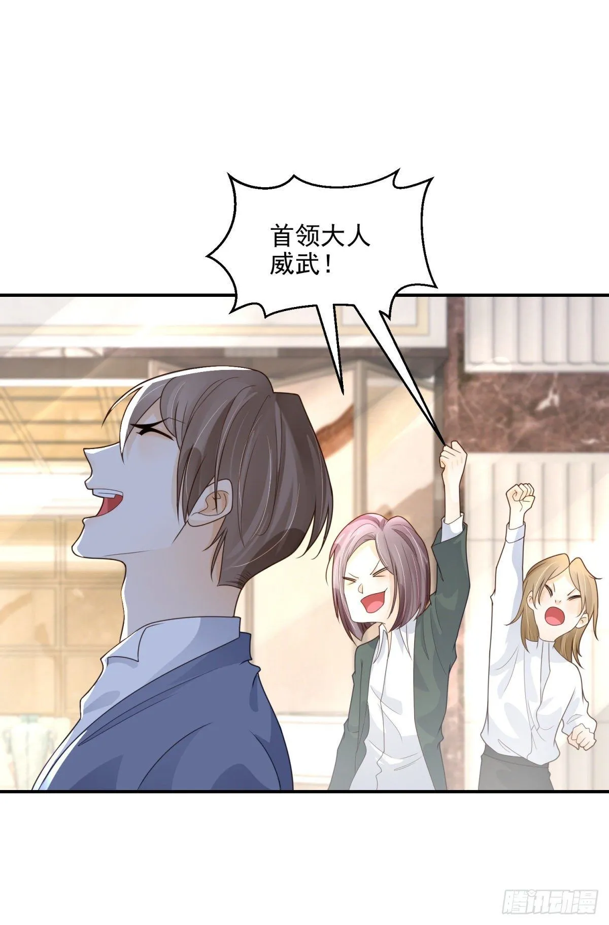 第14话 吸血鬼猎人5