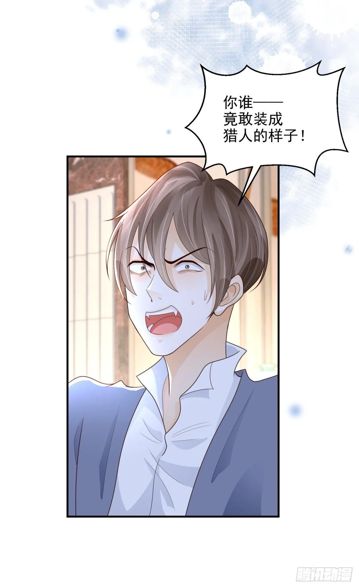 第14话 吸血鬼猎人8