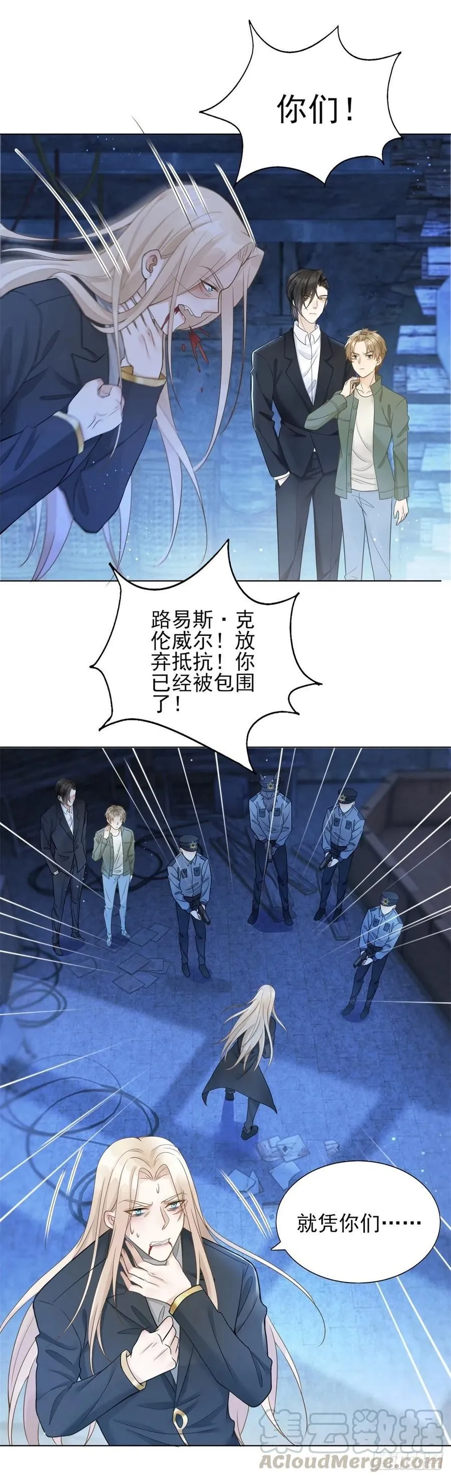 第38话 击破阴谋16