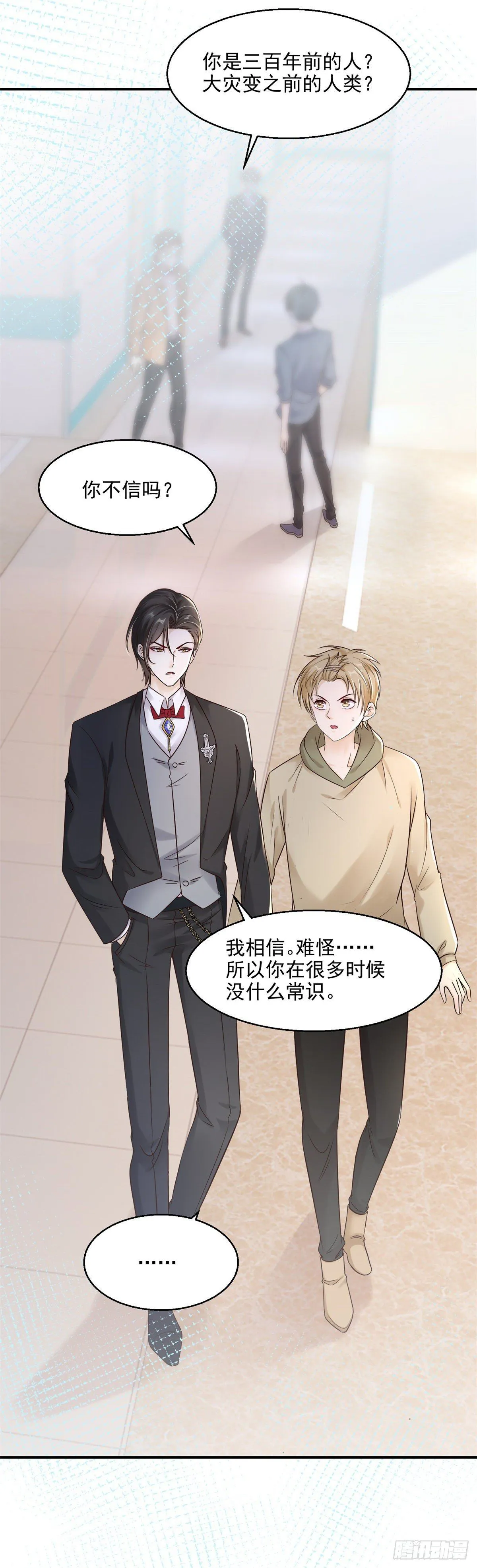 第19话 恢复精神力了！15