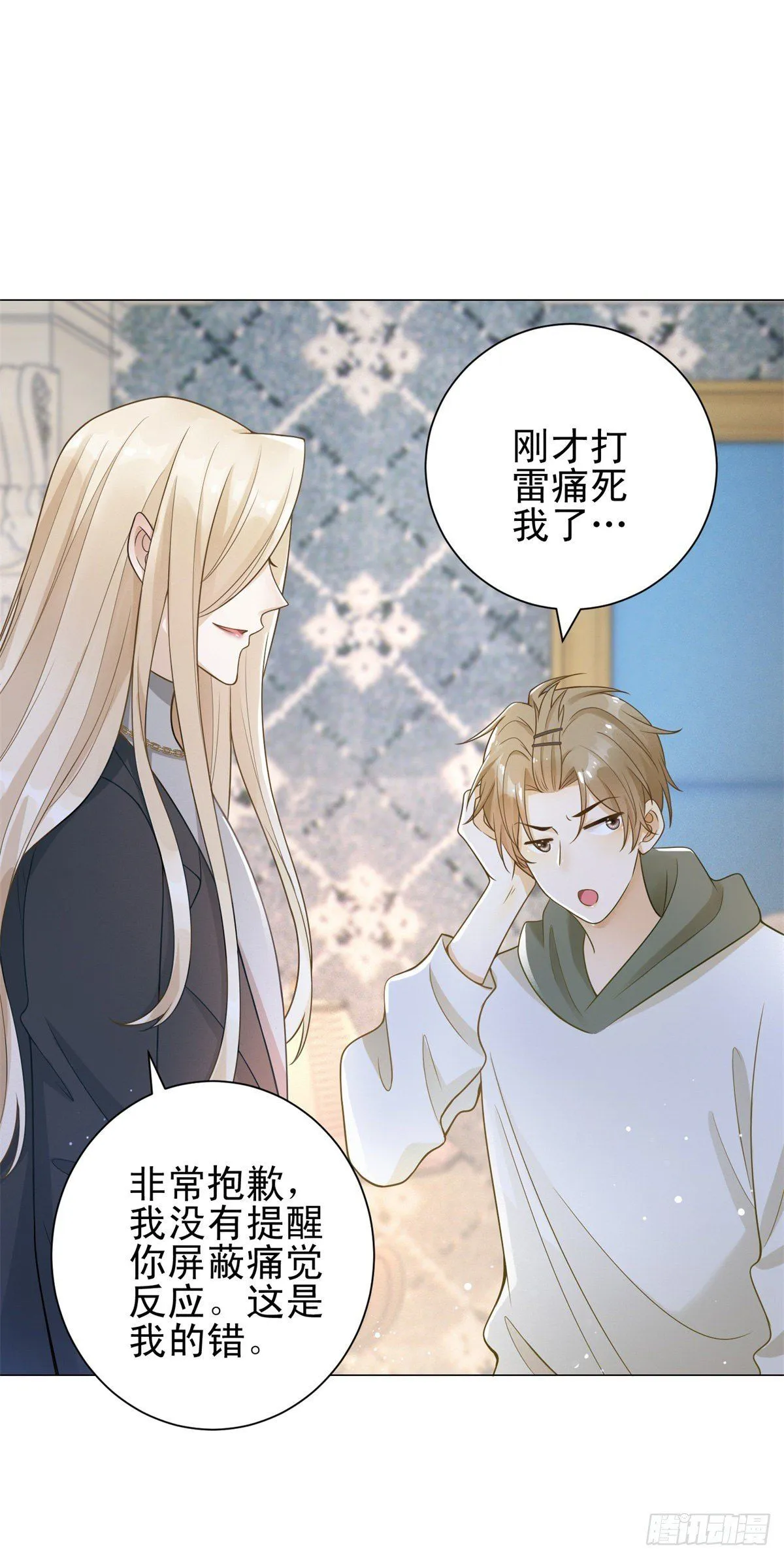 第28话 你是我唯一的希望8