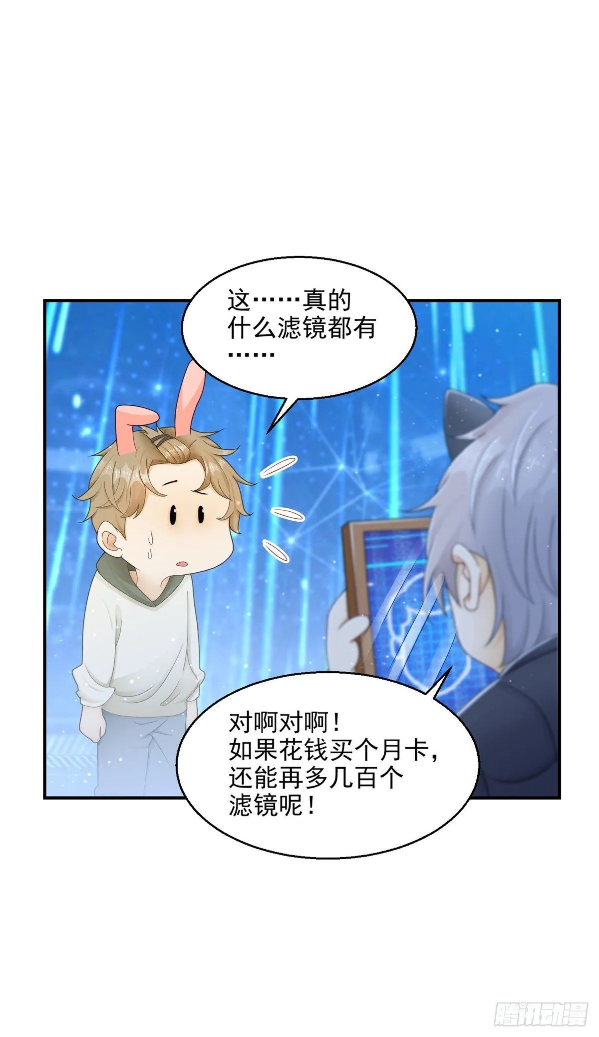 第21话 凯撒祖先觉醒18