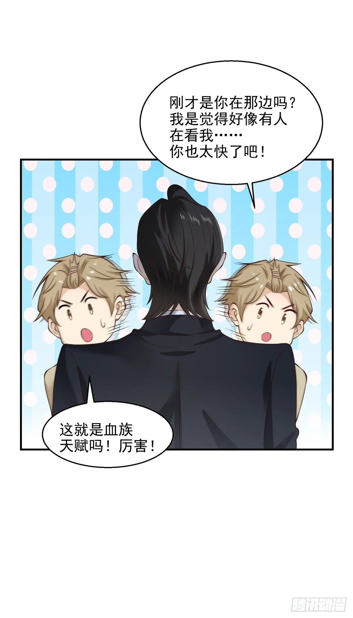 第23话 帮我找感觉14