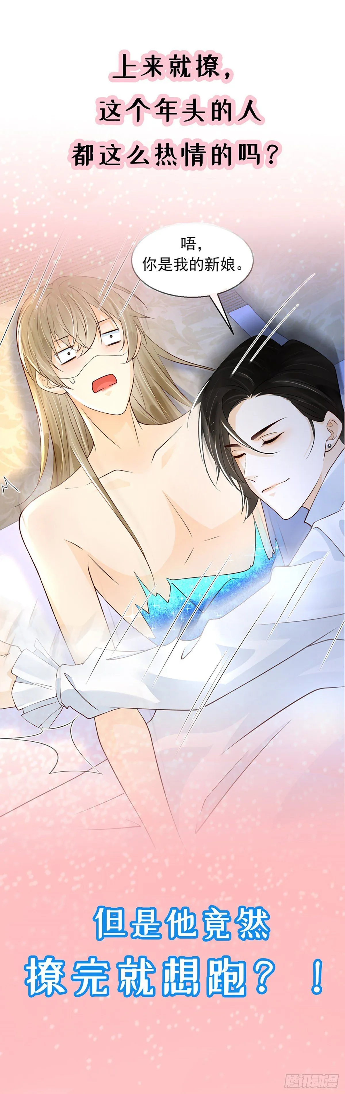 预告5