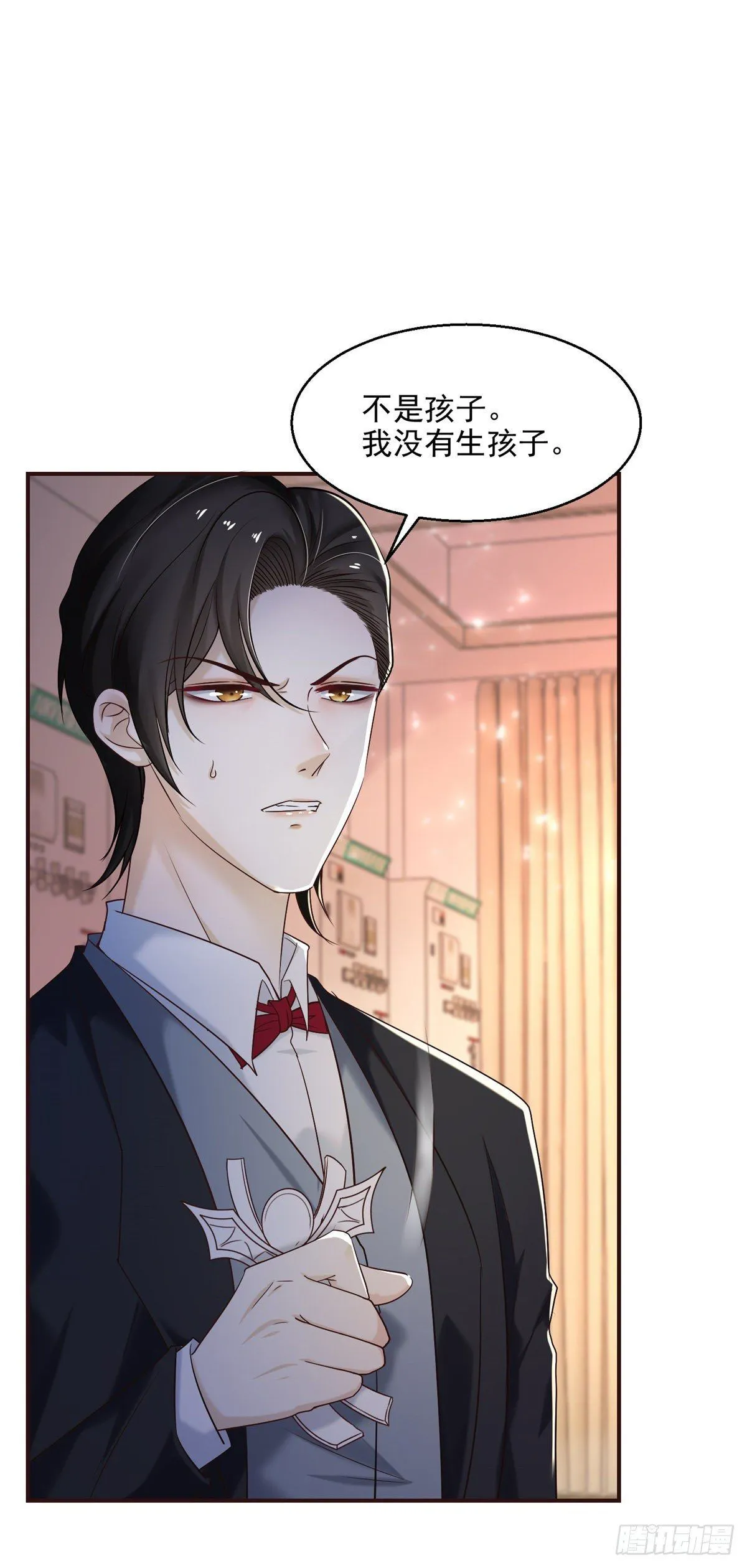 第17话 你们有孩子了？！11