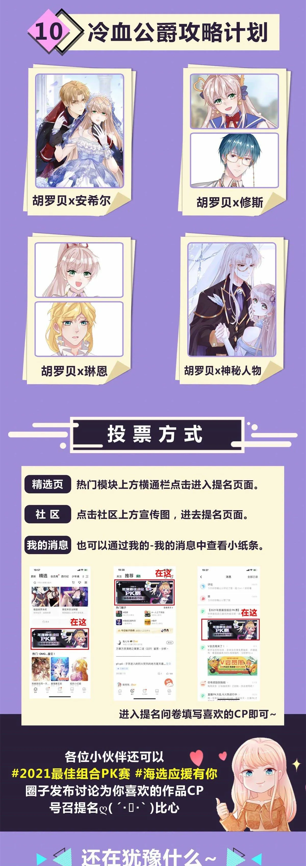 第27话 不怀好意的路易斯31