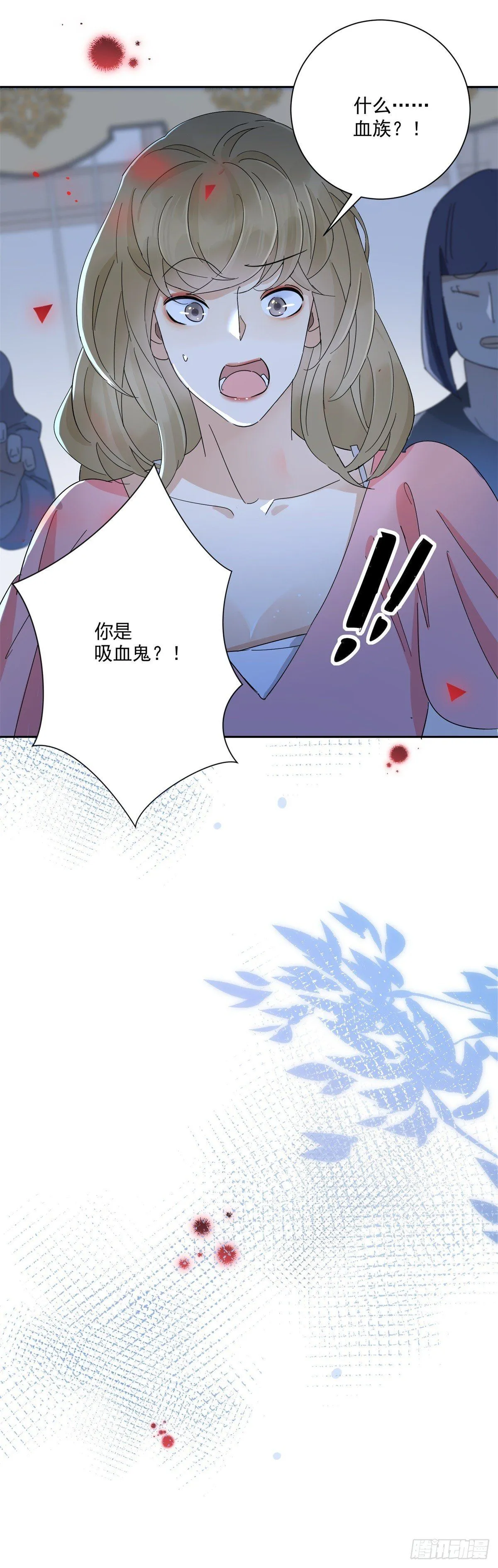第1话 奇怪的吸血鬼影帝23