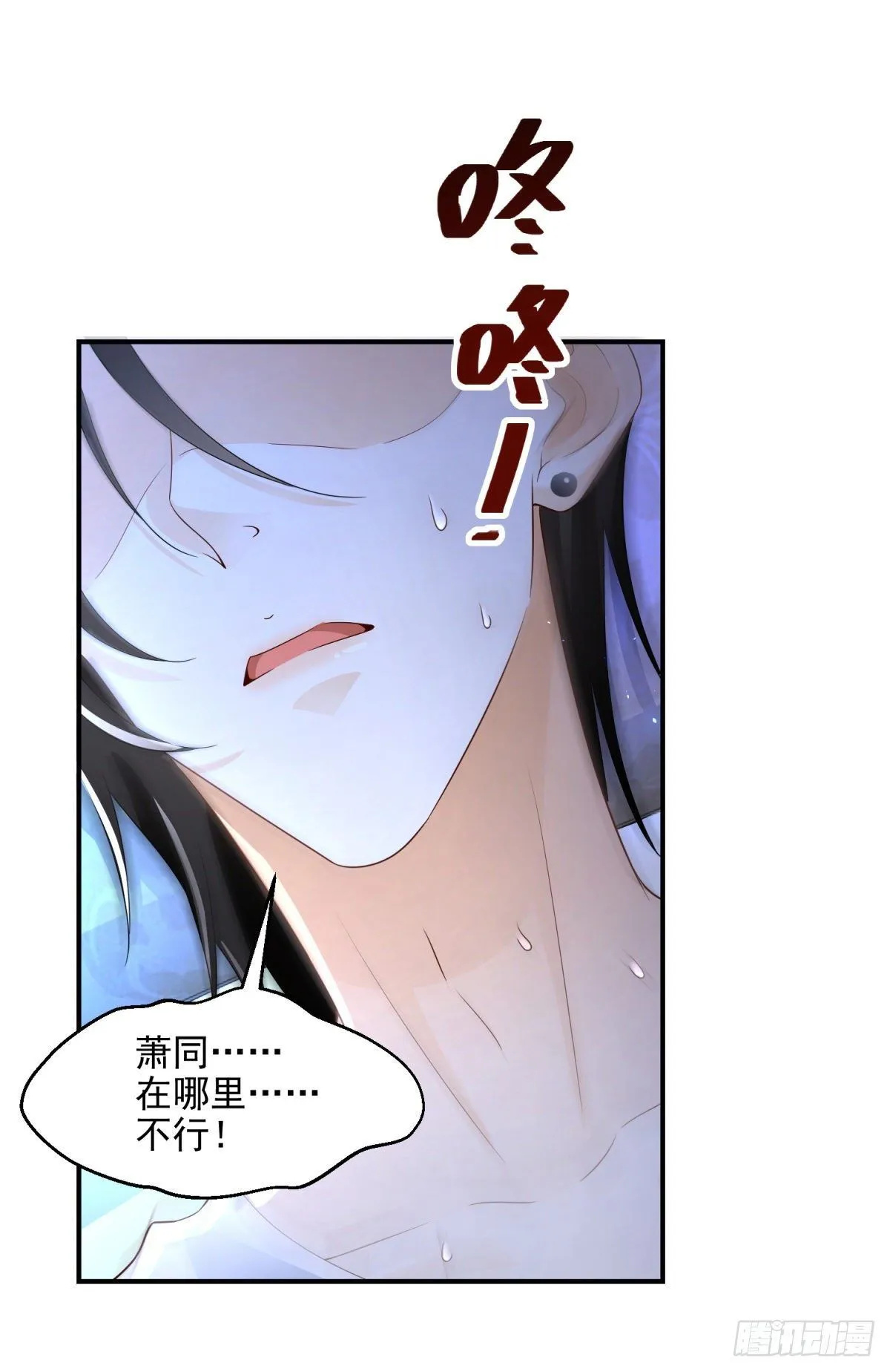 第15话 召唤画灵13
