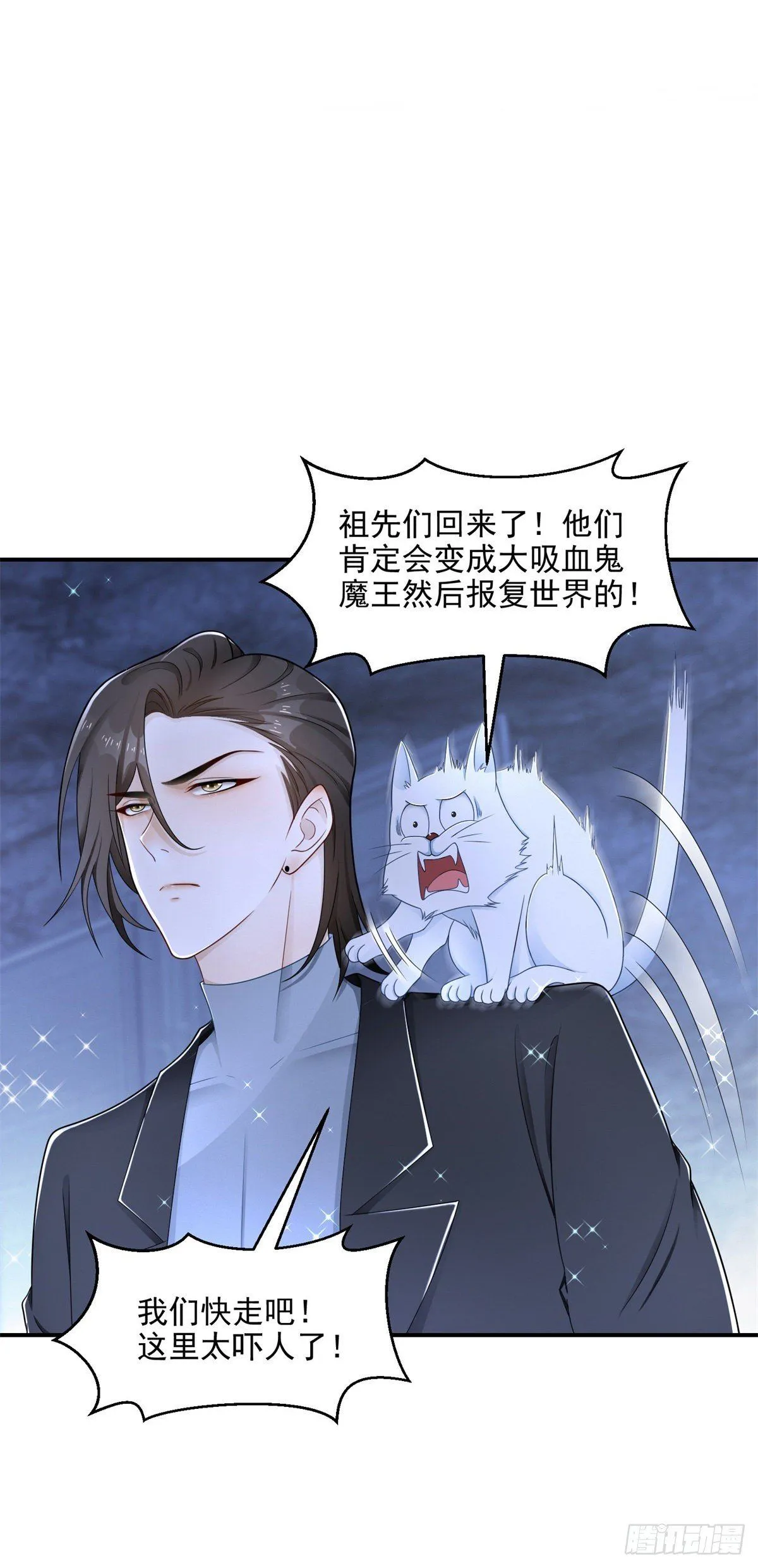 第21话 凯撒祖先觉醒9