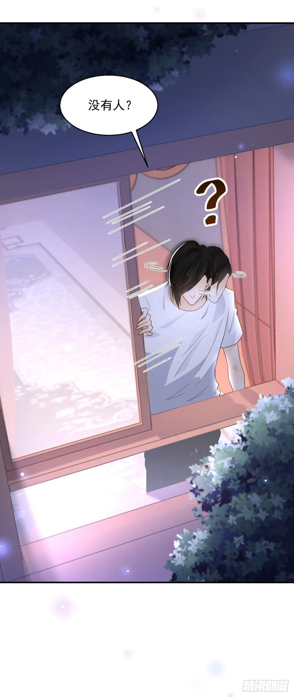 第15话 召唤画灵17