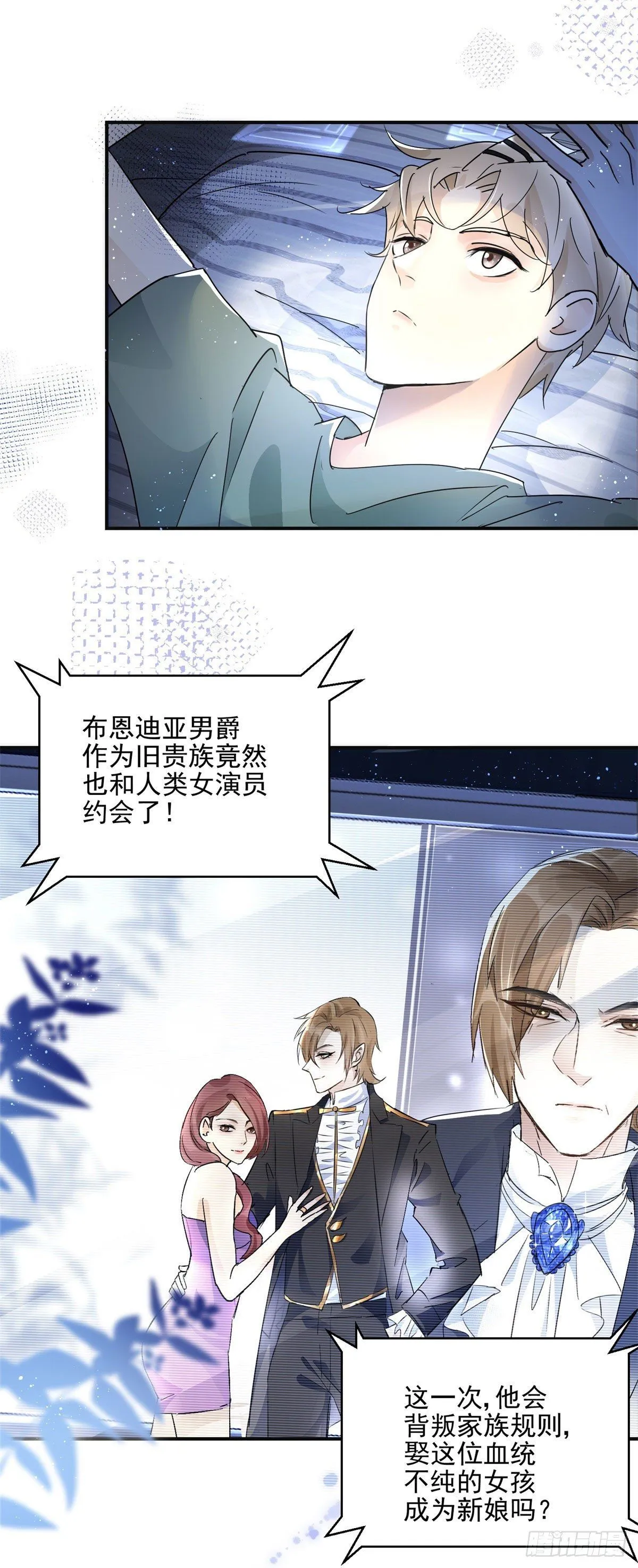 第2话 半夜尾行19
