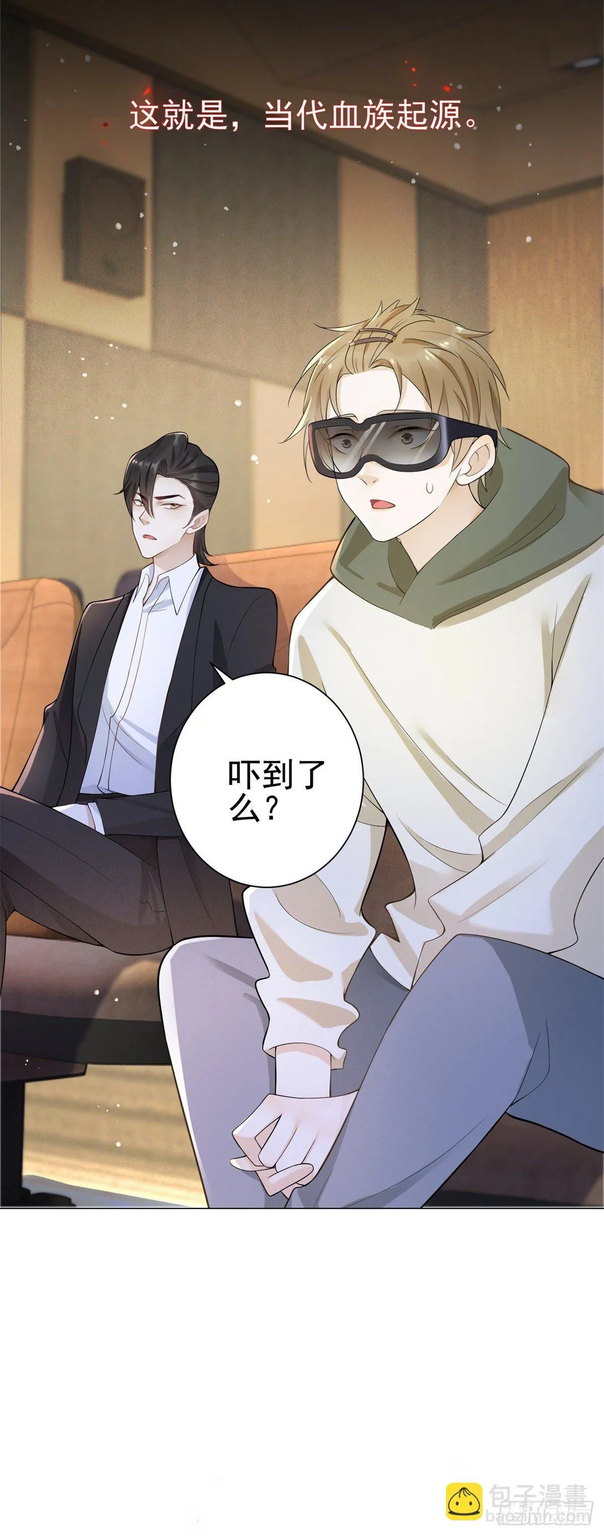 第25话 凯撒的血脉病14
