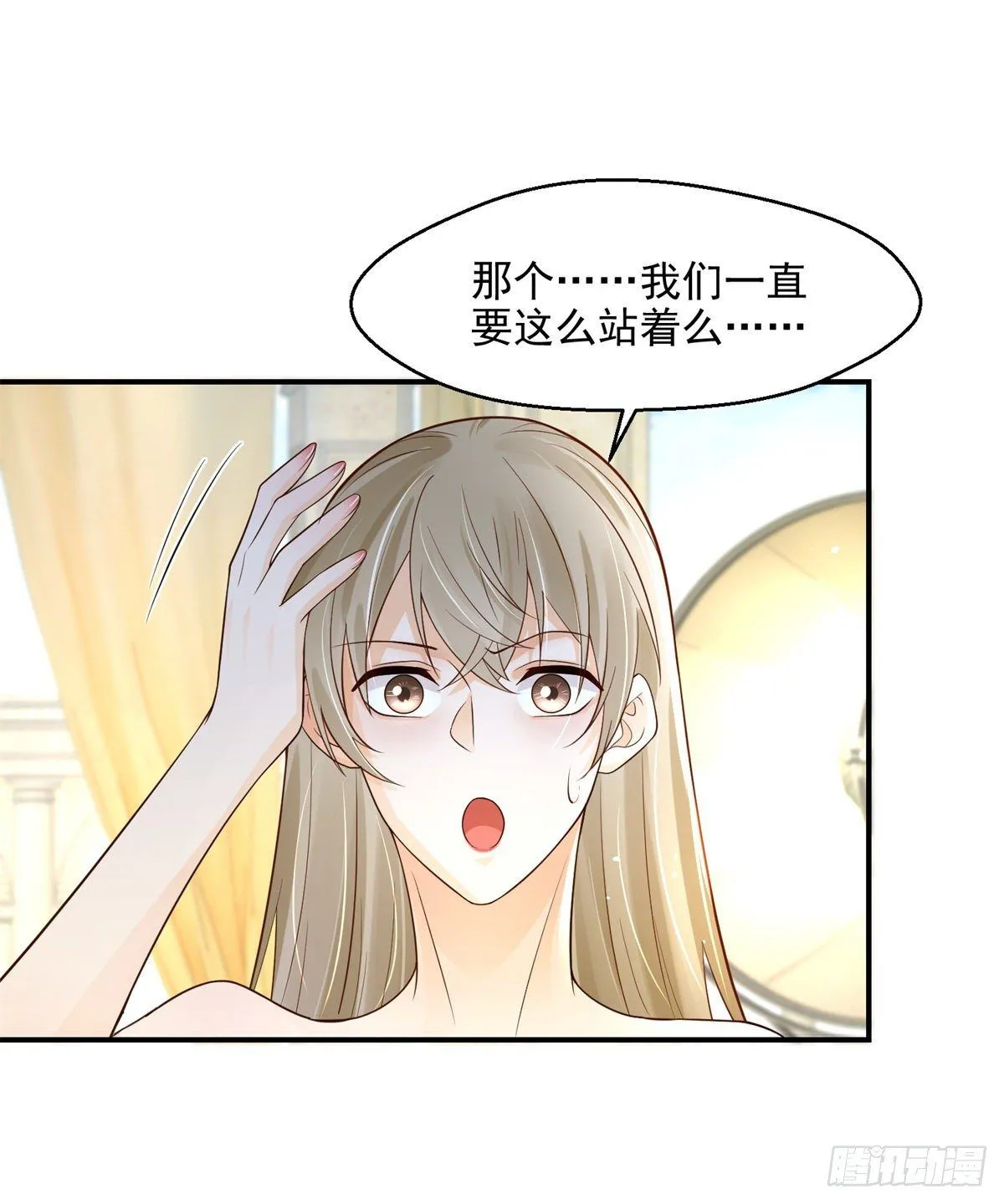 第7话 女装？真香！22