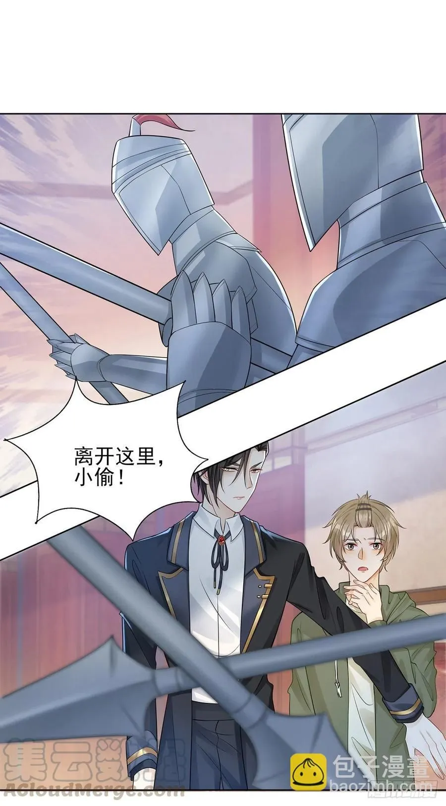 第42话 奇怪的古堡8