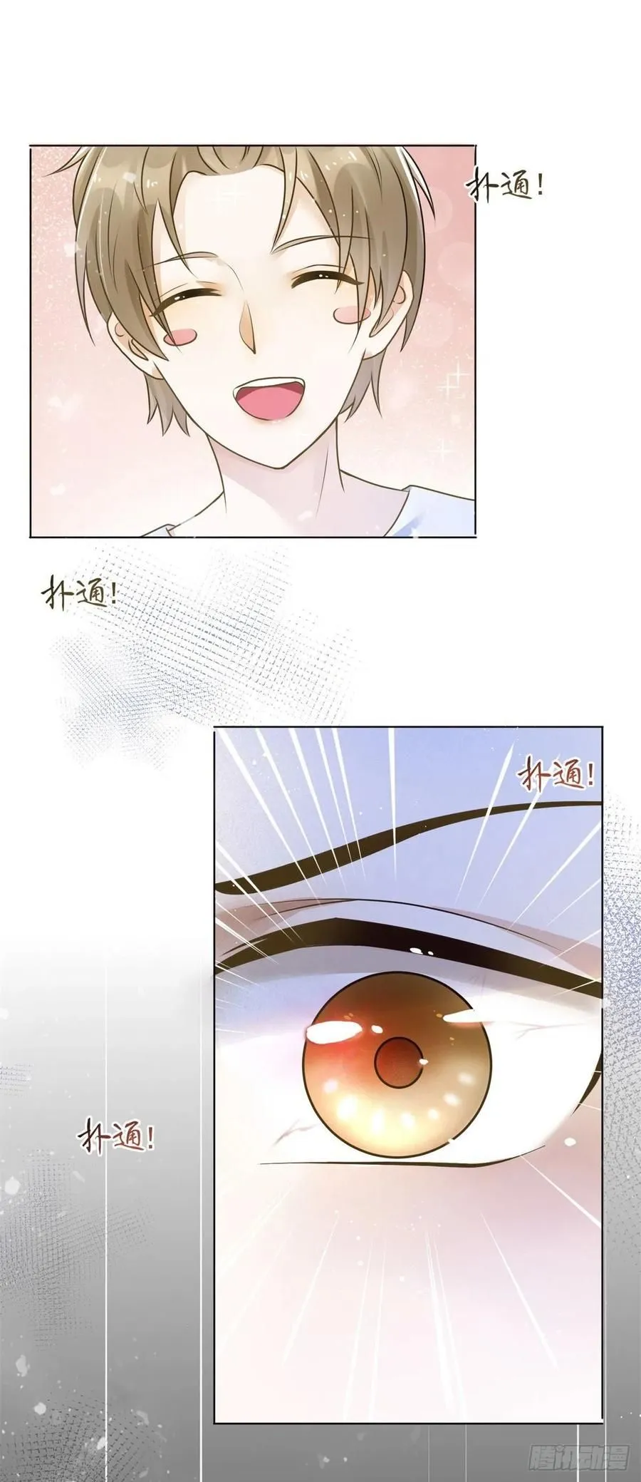 第40话 悸动的心跳5