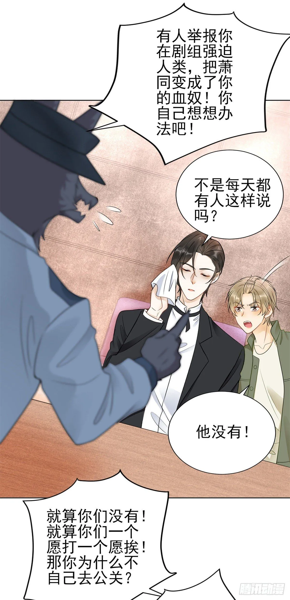 第35话 新娘的反杀5