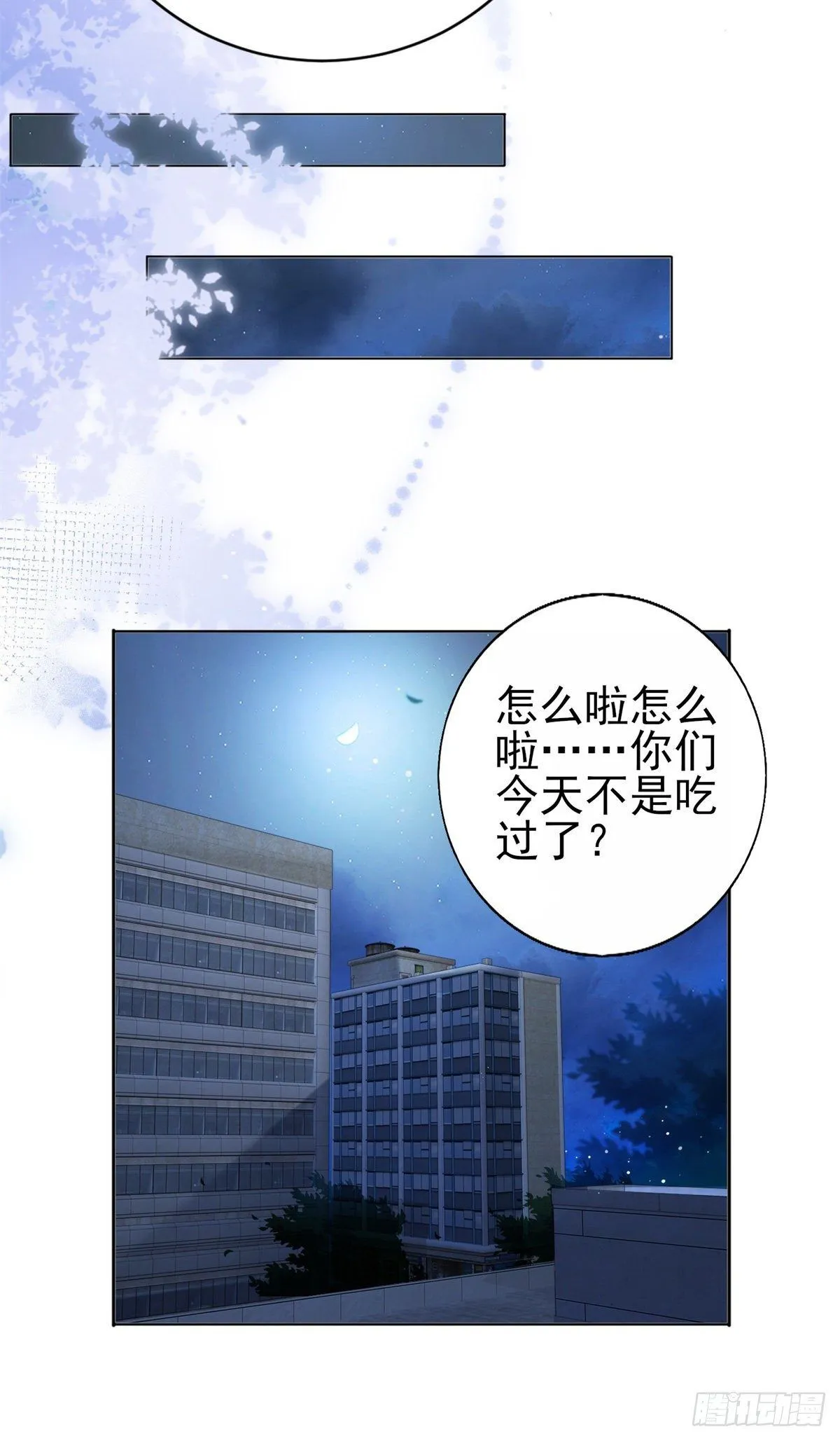 第35话 新娘的反杀20