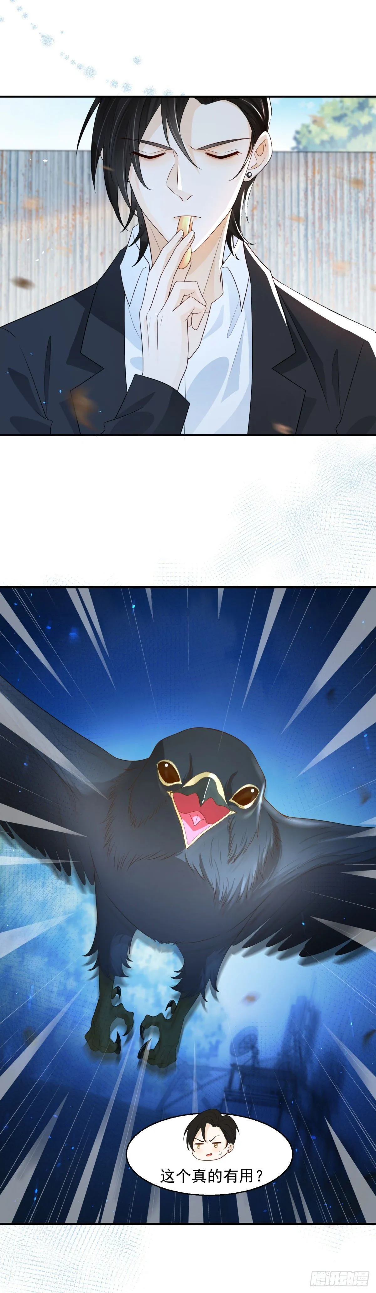 第5话 垃圾场调教9