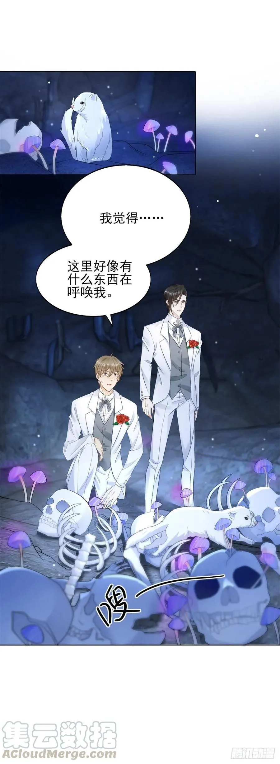 第46话 惊人的消息12