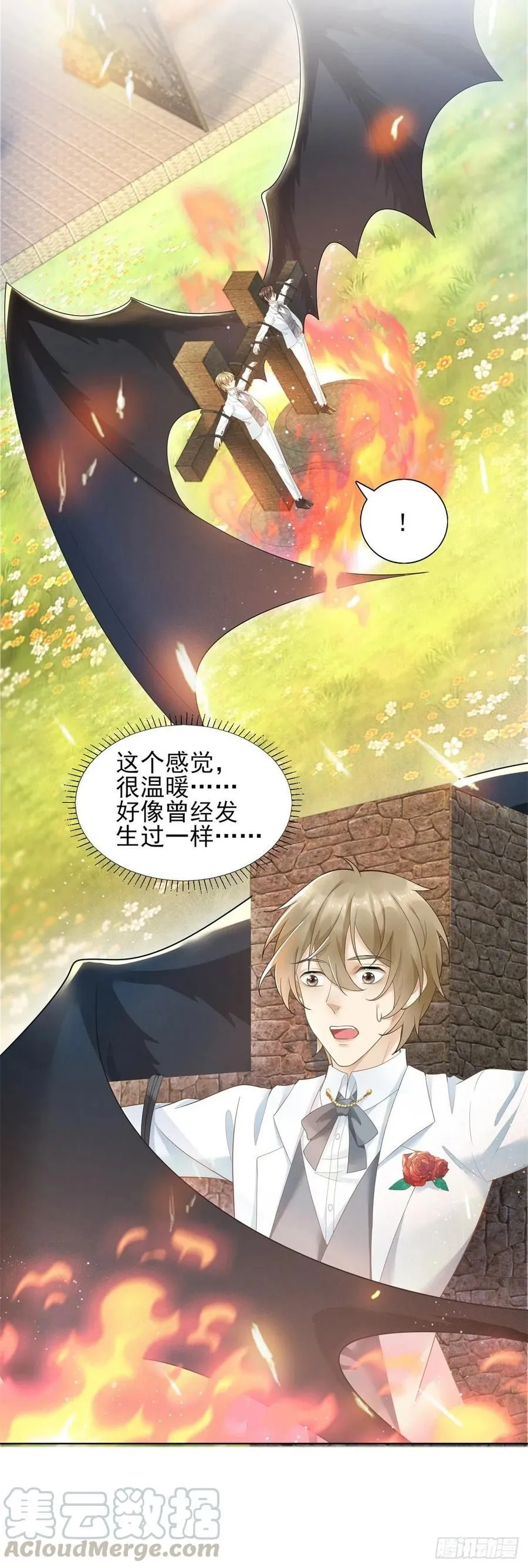 第44话 血族婚礼6