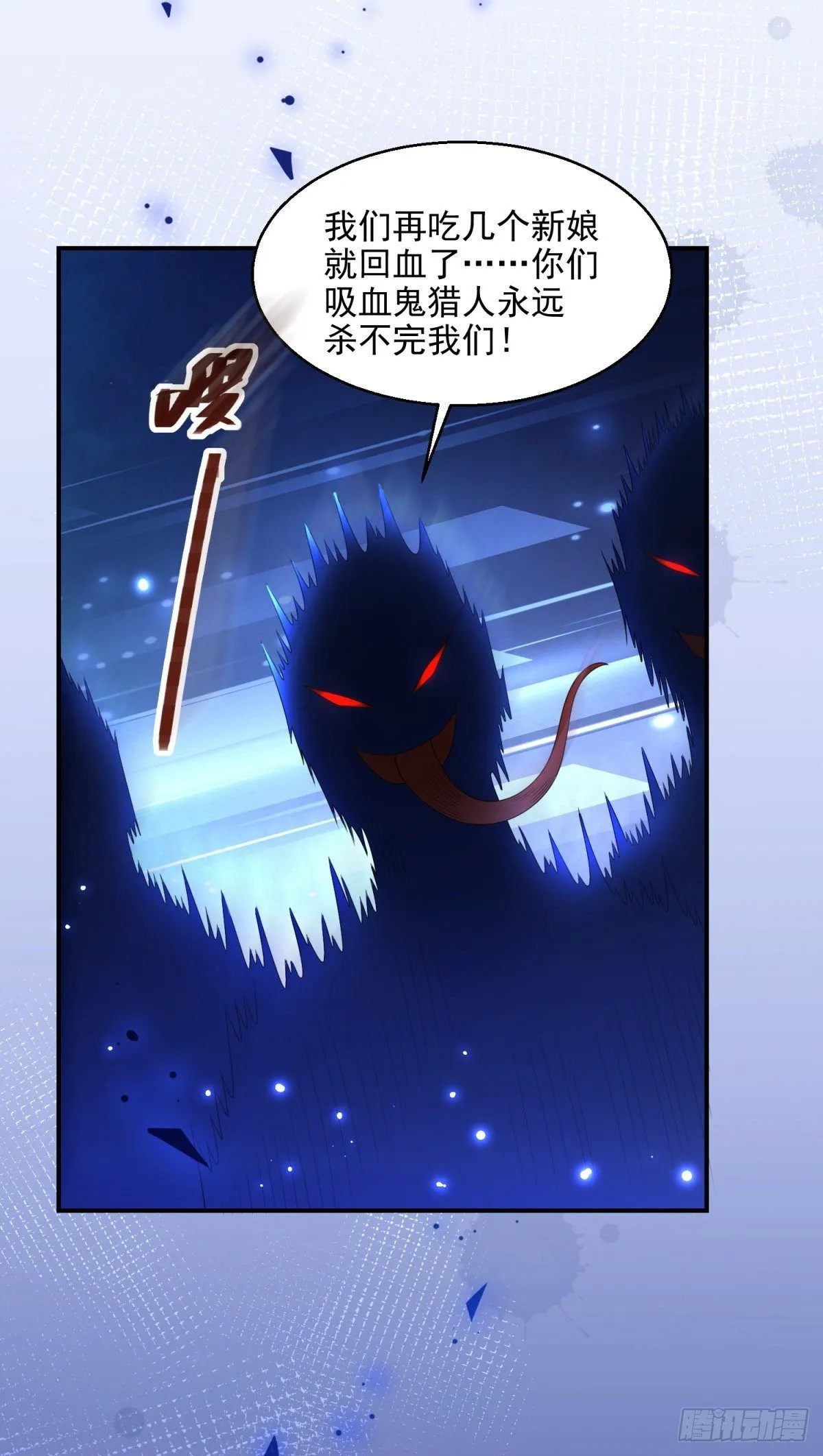 第15话 召唤画灵5