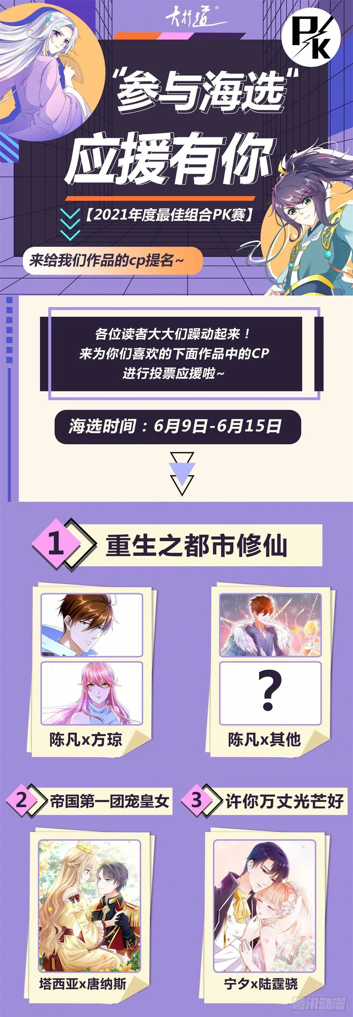第27话 不怀好意的路易斯29