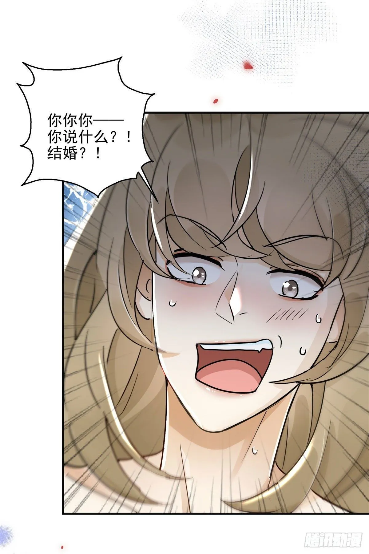 第2话 半夜尾行2