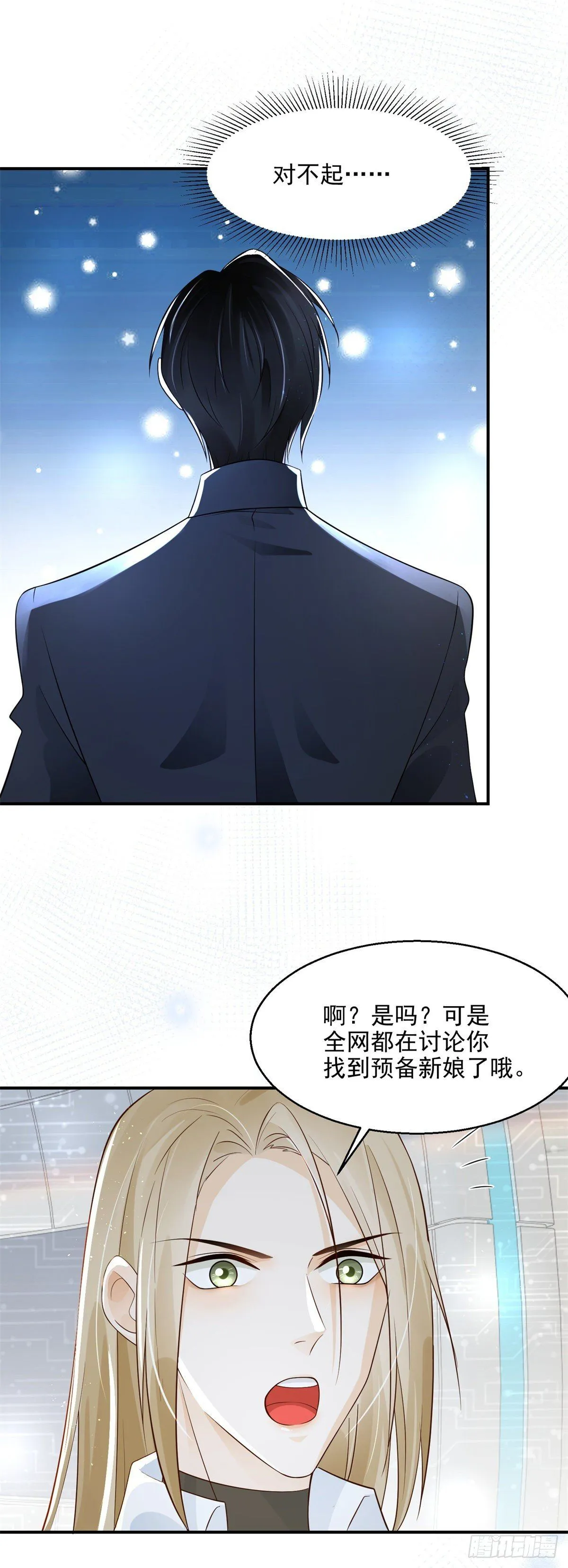 第6话 无法停止的渴望27