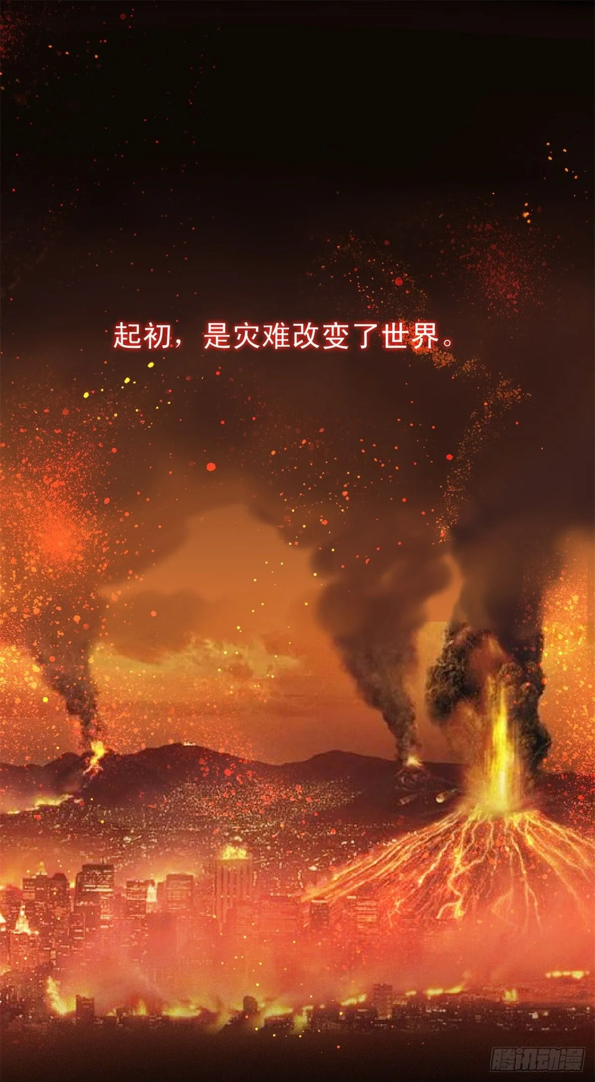 第25话 凯撒的血脉病7