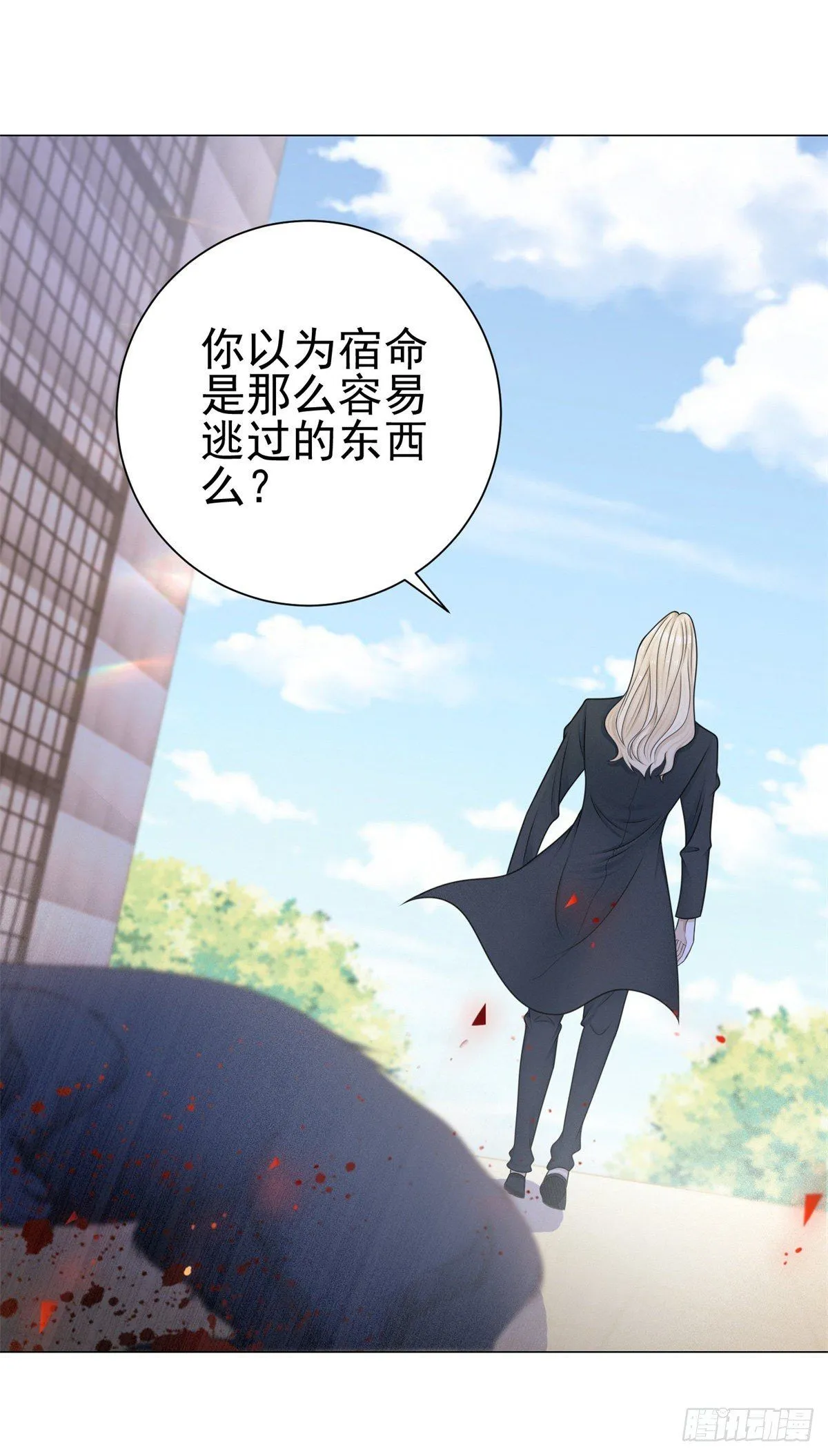 第27话 不怀好意的路易斯6