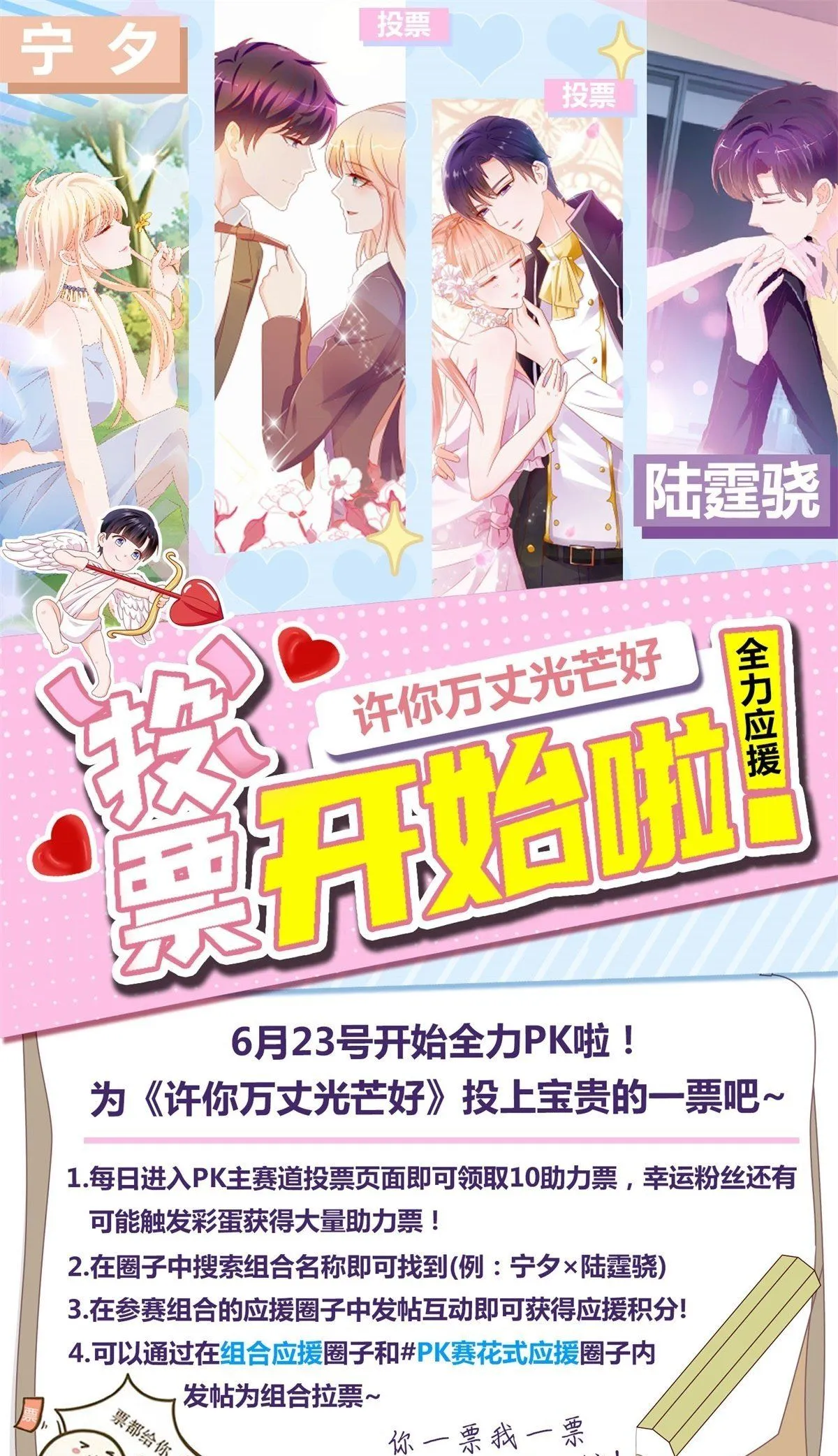 第30话 凯撒喜欢鼻涕味？！26