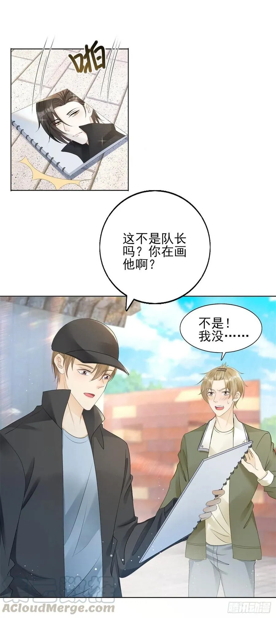 第46话 惊人的消息4