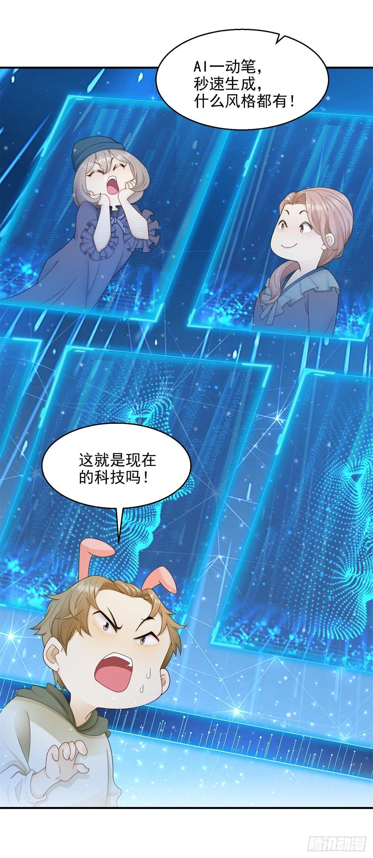 第21话 凯撒祖先觉醒17