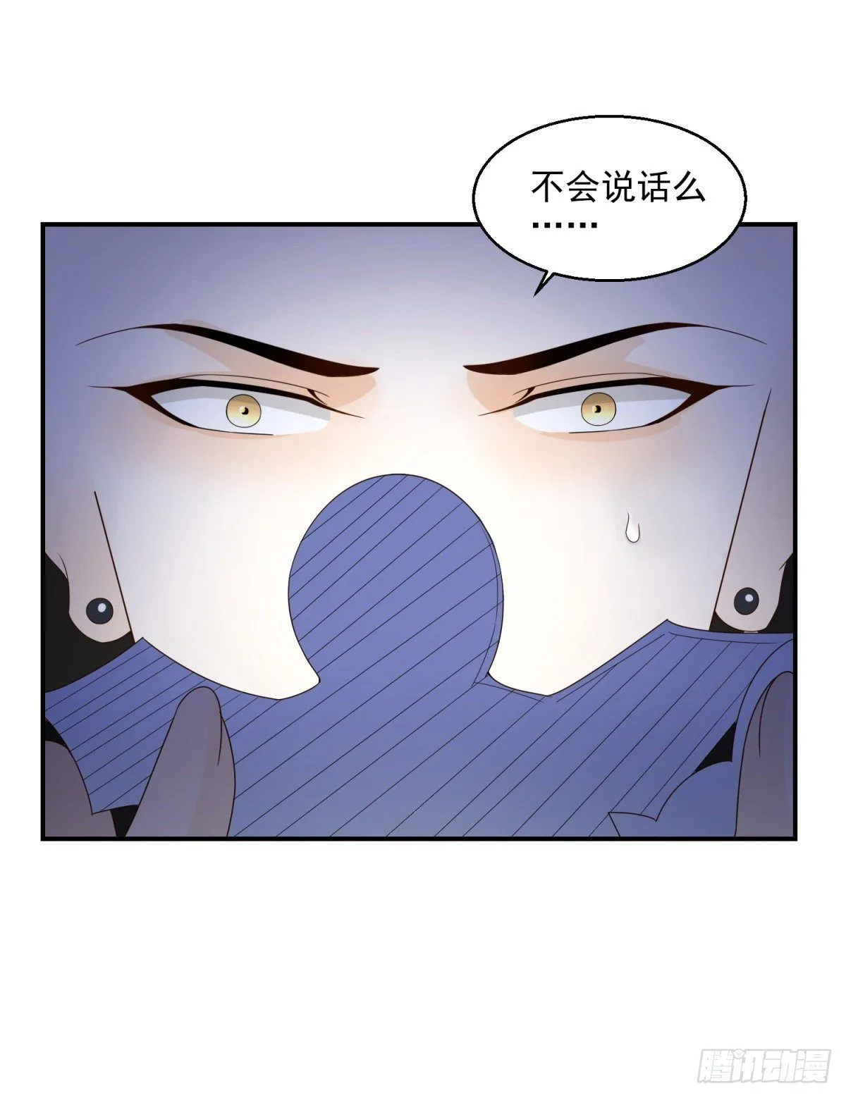 第15话 召唤画灵21