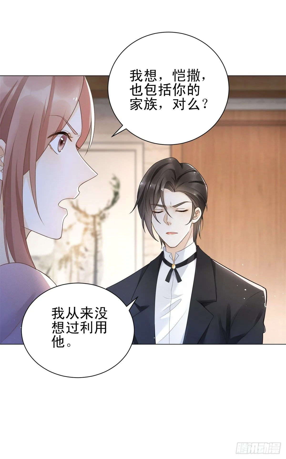 第34话 我永远不会伤害他17