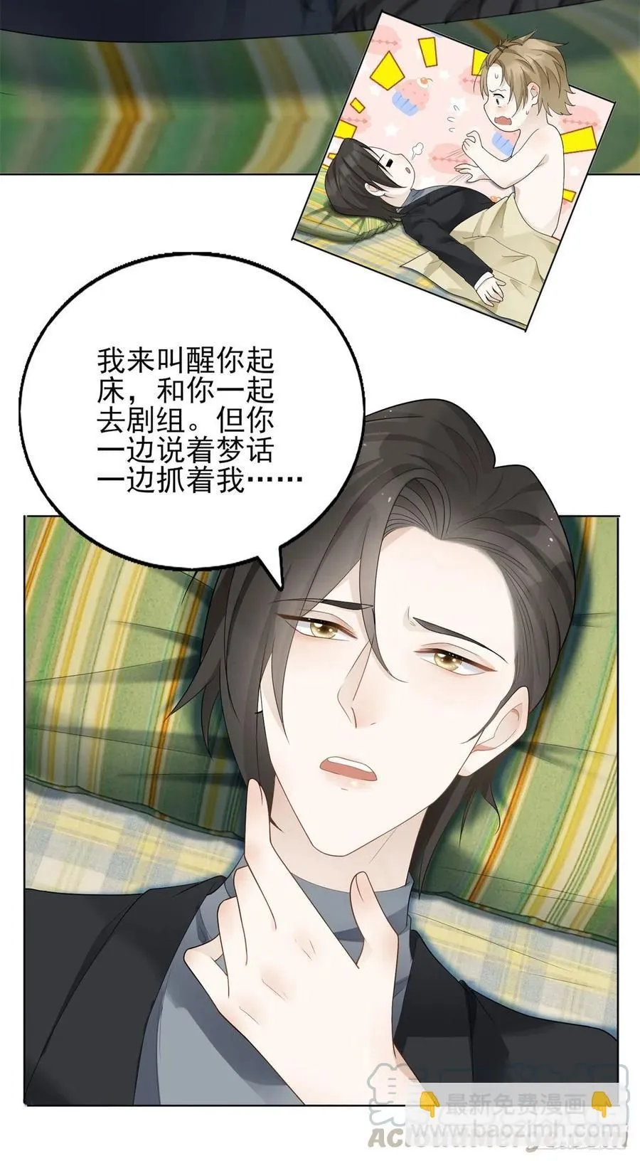 第39话 血奴4