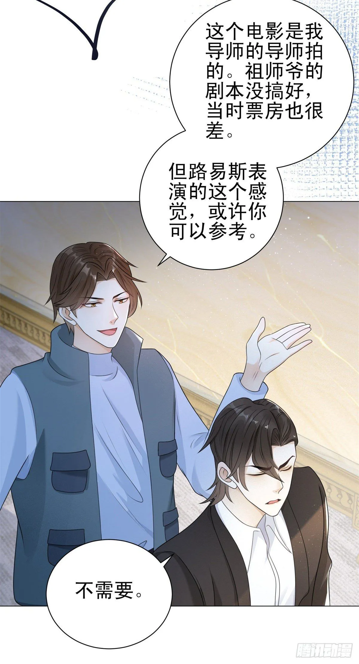 第24话 祖先路易斯18