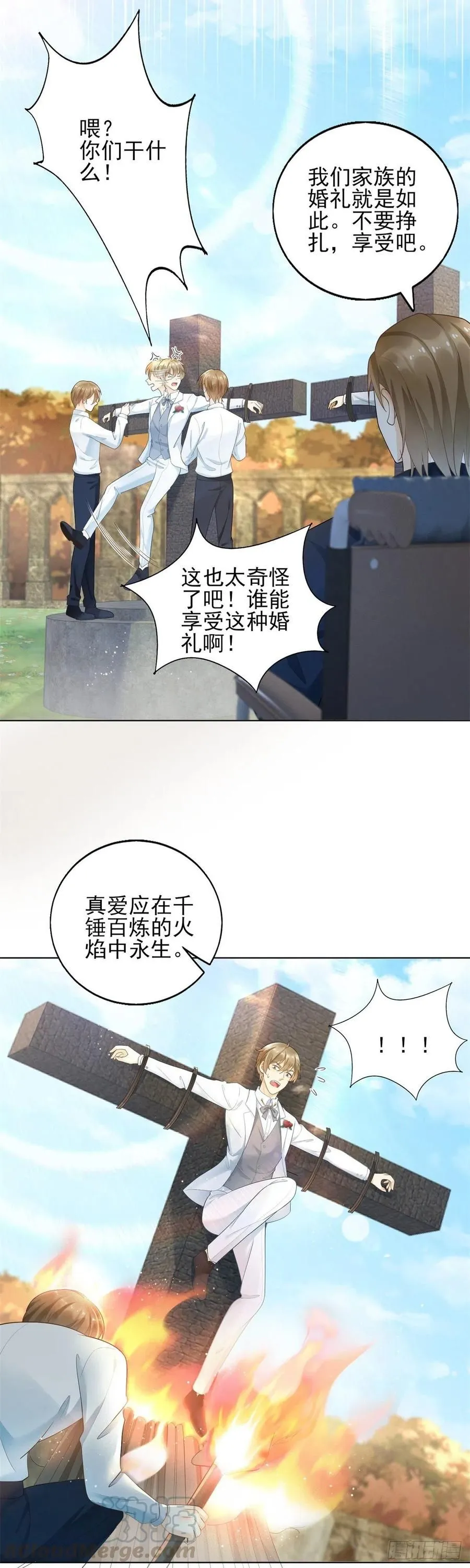 第44话 血族婚礼4