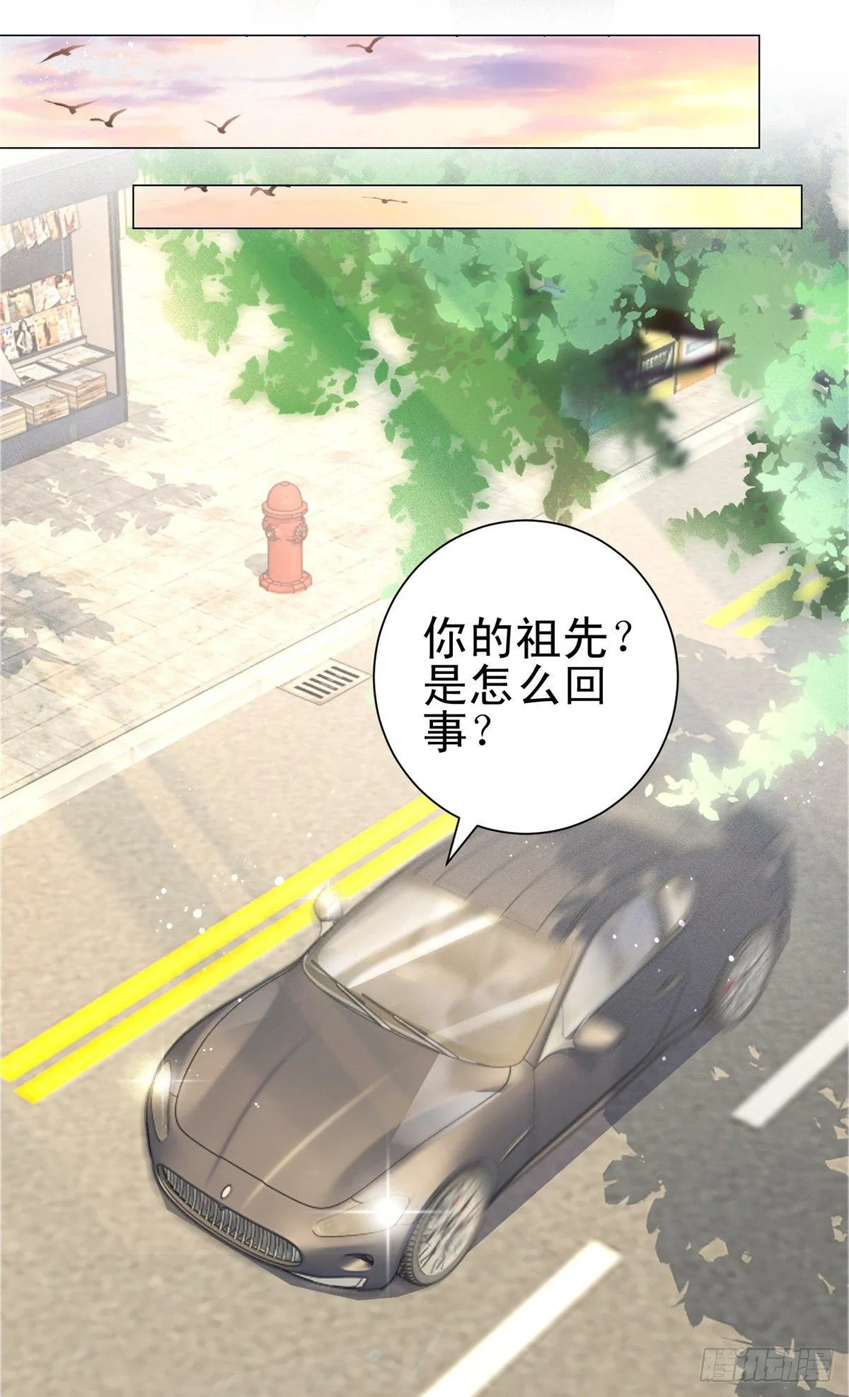 第24话 祖先路易斯23