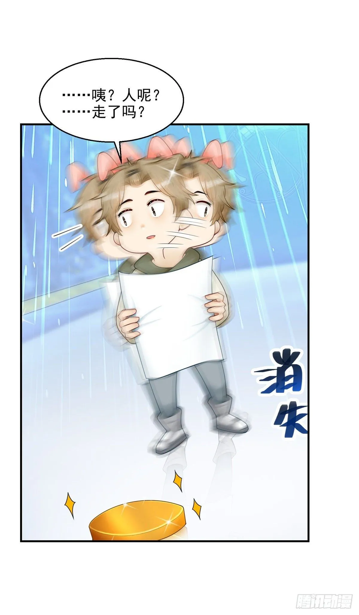 第22话 来约会吧11