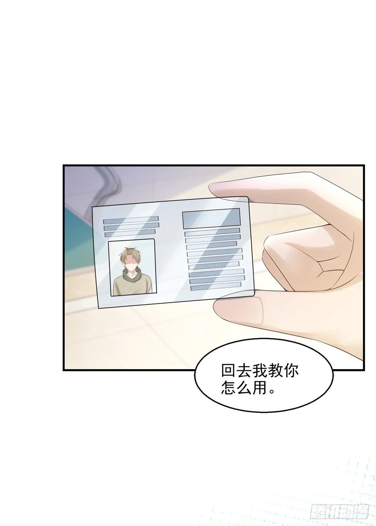 第19话 恢复精神力了！25