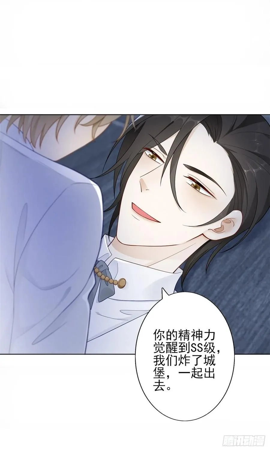第44话 血族婚礼17